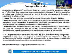 BECAS PARA DOCTORADOS EN HONG KONG